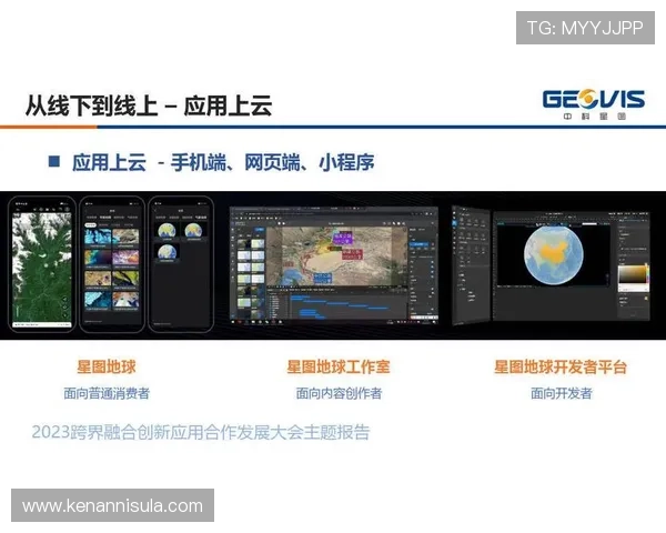云开网娱乐推动跨界合作,拓展娱乐与教育、旅游等行业的融合发展