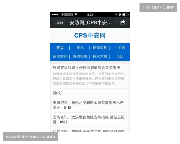 OD体育手机版会员登录功能全面介绍助力用户轻松管理个人账户信息