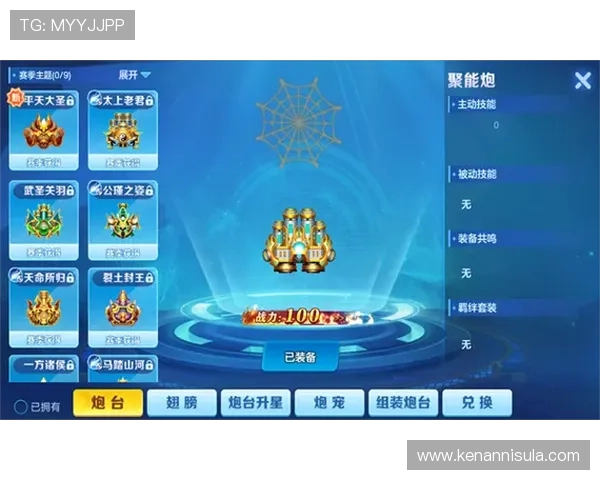 乐动ld体育雅典娜捕鱼游戏中的多样化场景与丰富的捕鱼模式介绍 乐动ld体育雅典娜捕鱼游戏中的多样化场景与丰富的捕鱼模式介绍